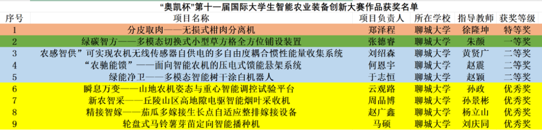 640 (11).png